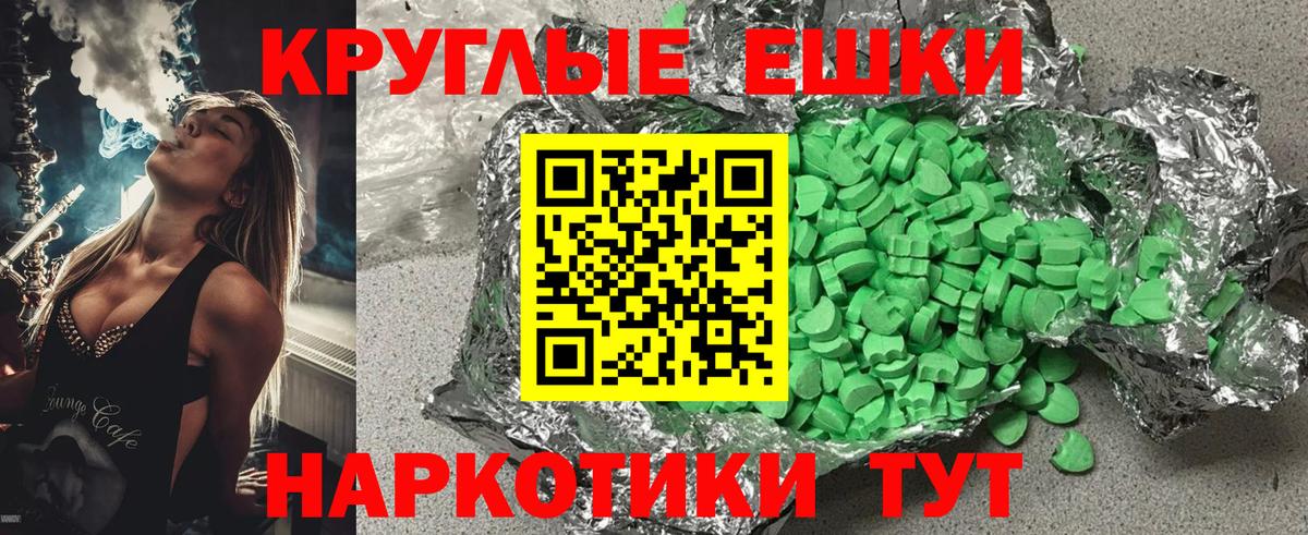 Галлюциногенные грибы Нововоронеж