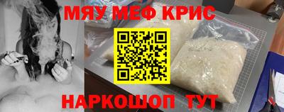 каннабис Севастополь