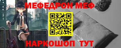 каннабис Севастополь