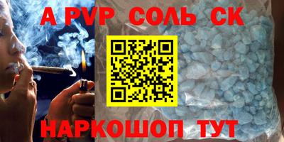стаф Свободный