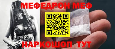 мдма Северобайкальск