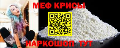 каннабис Севастополь