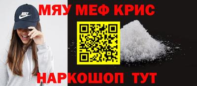 каннабис Севастополь