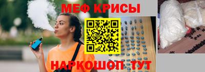 мдма Северобайкальск