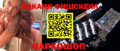 каннабис Севастополь