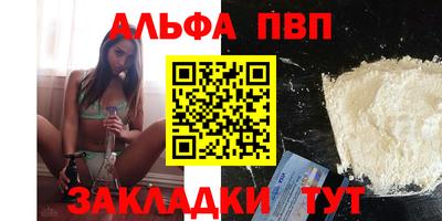 мдма Северобайкальск