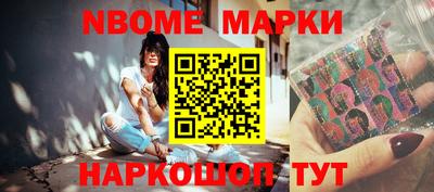 каннабис Севастополь