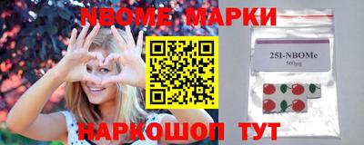 каннабис Севастополь