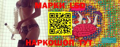 каннабис Севастополь