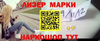 мдма Северобайкальск