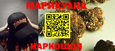 каннабис Севастополь