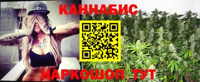 каннабис Севастополь