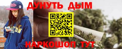 мдма Северобайкальск