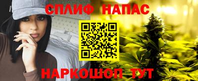 каннабис Севастополь