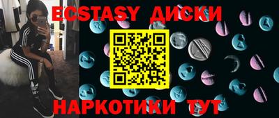 каннабис Севастополь