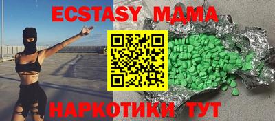 каннабис Севастополь