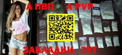 стаф Свободный
