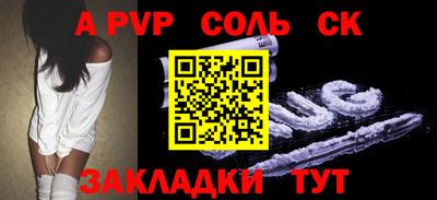 каннабис Севастополь