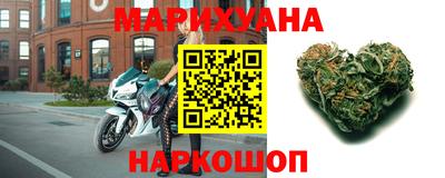 каннабис Севастополь