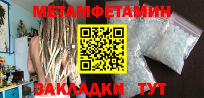 мдма Северобайкальск