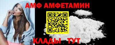 СК Славгород