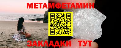 мдма Северобайкальск