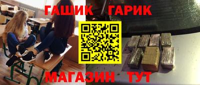 мдма Северобайкальск