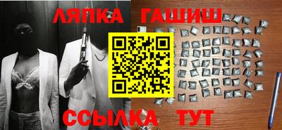 бутират Сланцы