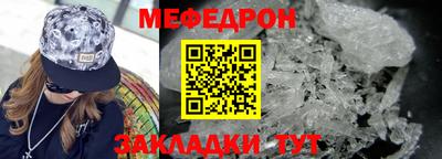каннабис Севастополь