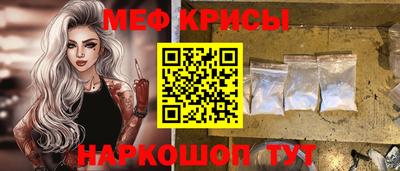 мдма Северобайкальск