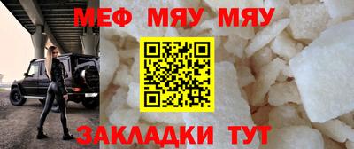 мдма Северобайкальск
