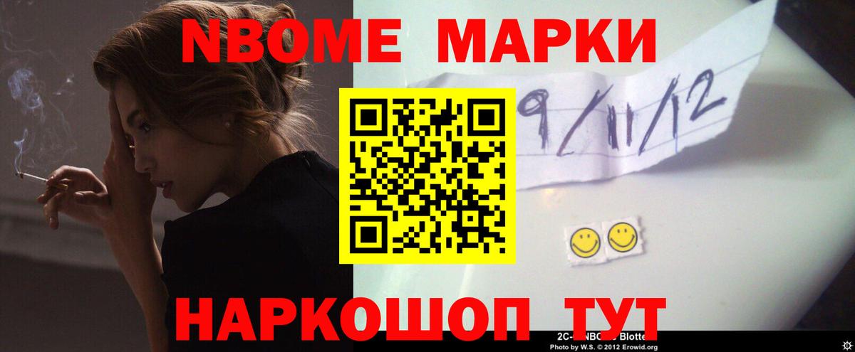 ЛСД экстази кислота  MEGA ССЫЛКА  Вход с VPN  Нововоронеж  LSD-25 экстази кислота 