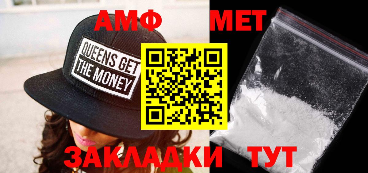 Нововоронеж  Метамфетамин  Вход с VPN  Метамфетамин пудра 