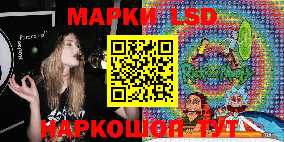 Нововоронеж  Марки N-bome 1,5мг  купить   Вход с VPN 