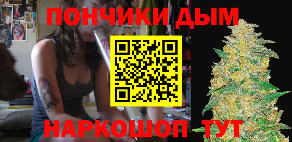 Нововоронеж  Бошки марихуана Ganja  Канабис планчик  Канабис семена  Вход с VPN 